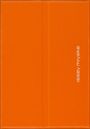 : Moleskine Issey Miyake Visitenkarten-Etui Orange mit Box, Div.