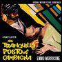 Ennio Morricone: Un Tranquillo Posto Di Campagna (Das verfluchte Haus) (Expanded Edition), CD