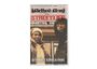 Street Life: Street Education (20th Anniversary Edition), MC