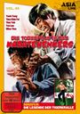 Chang Shu-Sheng: Die Todesfäuste des Karatehenkers, DVD