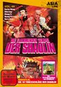 Ting Chung: Die flammenden Tempel der Shaolin, DVD