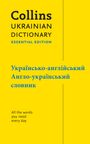 : Ukrainian Essential Dictionary, Buch