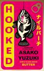Text: "HOOKED", "ASAKO YUZUKI", "BUTTER", "Translated by Polly Barton". Illustration eines Fisches am Haken vor pinkem Hintergrund.