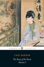 Cao Xueqin: The Golden Days: The Story of the Stone, Chapters 1-26, Buch