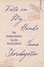 Yana Skorobogatov: Fate in My Hands, Buch
