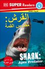 Dk: DK Super Readers Level 4 Shark Apex Predator (Arabic Translation), Buch