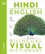 Dk: Hindi - English Bilingual Visual Dictionary, Buch