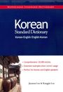 Jeyseon Lee: Korean-English/English-Korean Standard Dictionary, Buch