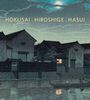 HOKUSAI | HIROSHIGE | HASUI. Nachtansicht einer Flusslandschaft mit Häusern und einem Boot, stilisiert in traditionellem Stil.