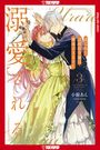 An Ogura: The Margrave's Daughter & the Enemy Prince, Volume 3, Buch