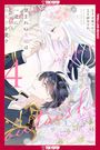 Sua Tsumugi: The Unwanted Bride Loves the Crown Prince with All Her Heart, Vol 4, Buch