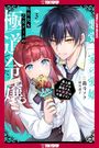 Sora Goto: Reincarnated in a Mafia Dating Sim, Volume 3, Buch