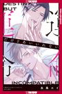 Ei Eijou: Eijou, E: Fated Not to Meet, Volume 2, Buch