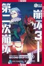Mihoyo Comics: Honkai Impact 3rd: Second Eruption, Volume 4, Buch