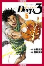 Titel "Deep 3", gelber Basketballspieler in Aktion mit intensiven Gesichtsausdruck, umgeben von gelben Energieeffekten.