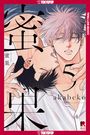 Aufschrift: "Cover not final", "akabeko", "akabeko presents", "Mitsuka". Zwei Männer eng umschlungen, einer mit weiß-rosa Haaren.