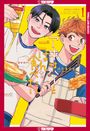 „Let’s eat together, Aki and Haru“ Zwei lächelnde Jungs kochen Omeletts. Jap. Text, bunter Hintergrund.
