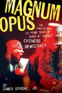 James Greene Jr: Magnum Opus, Buch
