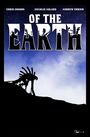"OF THE EARTH" mit Personen und Pumpe, Hand steckt Pistole ins Hosenband, blauer Himmel im Hintergrund.