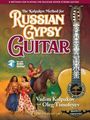 Oleg Timofeyev: The Kolpakov Method for Russian Gypsy Guitar, Buch