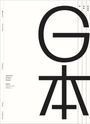 Sandu: Japanese Graphic Design, Buch