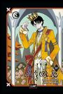 Ein Mann in gelbem Anzug mit Krone, lächelt; im Hintergrund sind Bögen und Blumen. Text: "xxxHOLiC Rei".