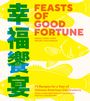 Hsiao-Ching Chou: Feasts of Good Fortune, Buch