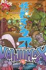 Zander Cannon: Kaijumax Complete Collection Vol. 3, Buch