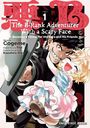 Shimesaba Shimesaba: The B-Rank Adventurer with a Scary Face Becomes a Father for the Hero and His Friends Volume 1, Buch