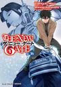 Yoshiyuki Miwa: The New Gate Volume 16, Buch