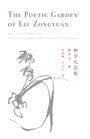 Liu Zongyuan: The Poetic Garden of Liu Zongyuan, Buch