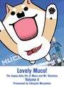 Takayuki Mizushina: Lovely Muco! 4, Buch