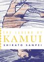 „THE LEGEND OF KAMUI SHIRATO SANPEI“; Illustration eines Ninja in Bewegung, Linien suggerieren Geschwindigkeit.