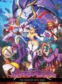 "DARKSTALKERS: The Shadow Soul Saga" steht unter Comicfiguren mit dynamischen Posen und kräftigen Farben.