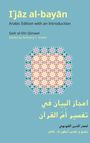 Sadr Al-Din Qunawi: I'jaz Al-Bayan, Buch