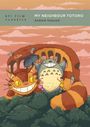 Titel: "MY NEIGHBOUR TOTORO", Autor: Andrew Osmond. Illustration eines großen, lächelnden Wesens mit Kindern und Katzenbus.