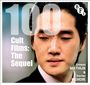 Ernest Mathijs: 100 Cult Films: The Sequel, Buch