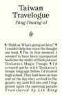 Yang Shuang-Zi: Taiwan Travelogue, Buch