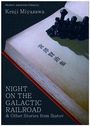 Kenji Miyazawa: Night on the Galactic Railroad & Other Stories from Ihatov, Buch