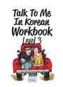 "Talk To Me In Korean Workbook Level 3". Illustration: Zwei Personen auf einem roten Auto, eine liest, eine spielt Gitarre.
