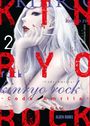 Bingo Morihashi: Kinryo Rock - Code Amrita Vol. 2, Buch