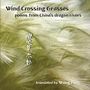 Bei Dao: Wind Crossing Grasses, Buch