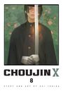 Sui Ishida: Choujin X, Vol. 8, Buch