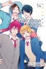 Minami Mizuno: Rainbow Days, Vol. 14, Buch