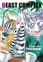 Paru Itagaki: Beast Complex, Vol. 4, Buch