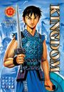 Yasuhisa Hara: Kingdom, Vol. 12, Buch