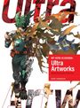 Kohei Horikoshi: My Hero Academia: Ultra Artworks, Buch