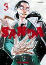 Paru Itagaki: Sanda - Band 3, Buch