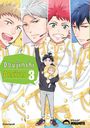 Kazuki MINAMOTO: Doujinshi Desires - Band 3, Buch