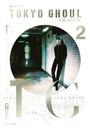 Sui ISHIDA: Tokyo Ghoul GIGANTIK - Band 2, Buch